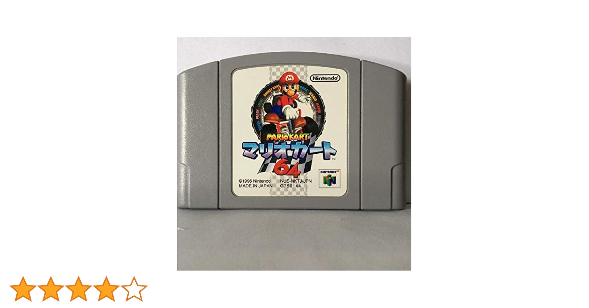 【当時物】マリオカート64 NINTENDO Nintendo64用ソフト 箱説・コントローラー付き マリオカート64